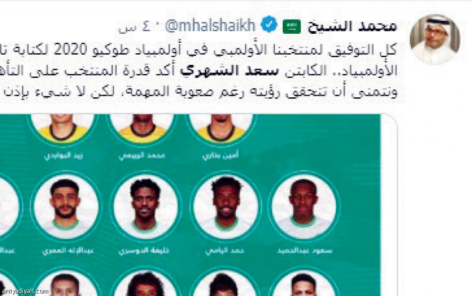 قائمة الأولمبي
تقسم المغردين