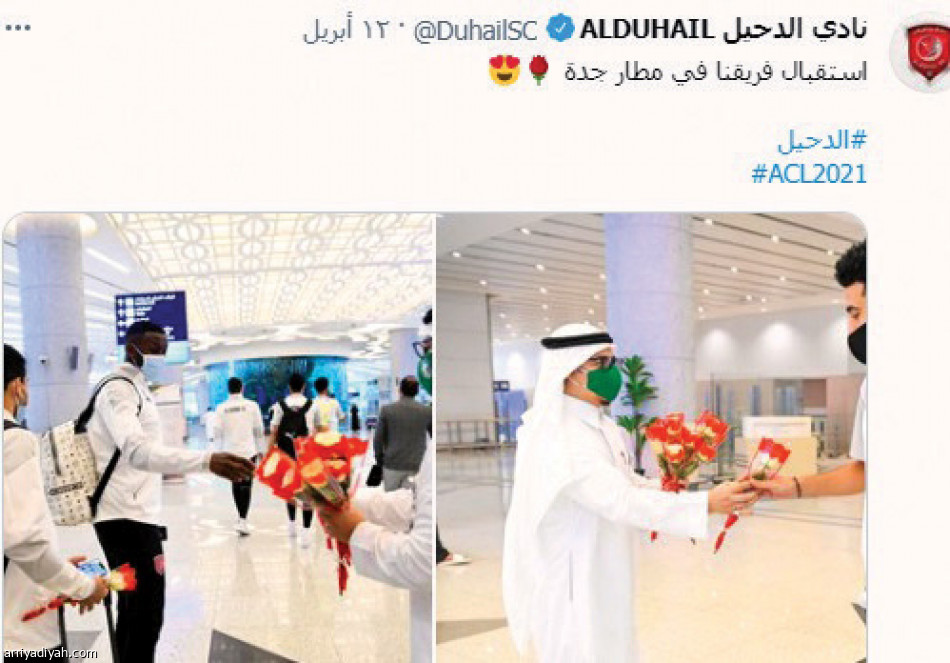 منصات الأندية الآسيوية
تحتفي باستقبال الورد