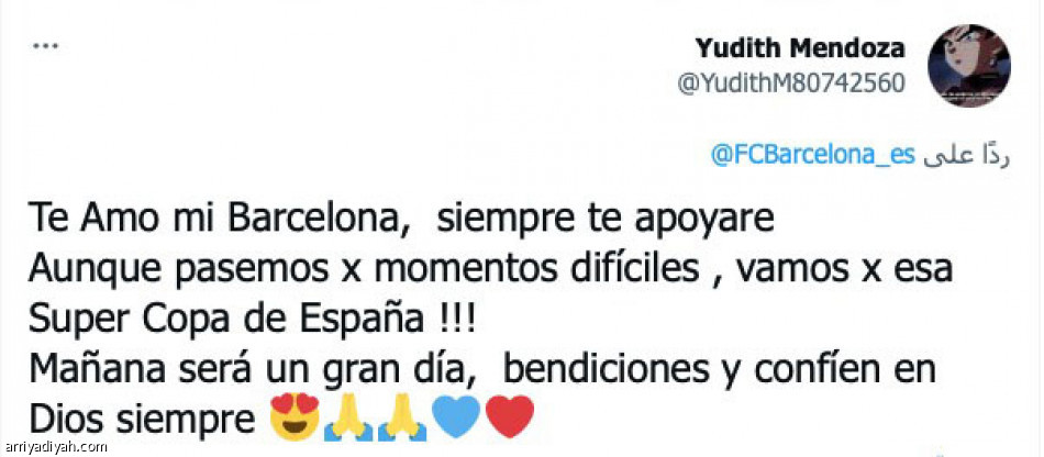 يوم عظيم..
مهما كانت النتيجة