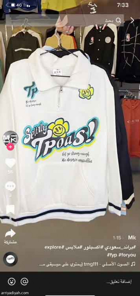 «MK»
يرسم طريق محمد