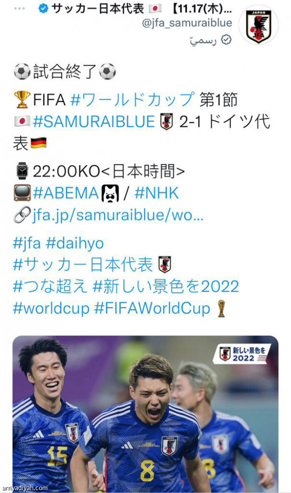 السعوديون 
فتحوا لنا الطريق