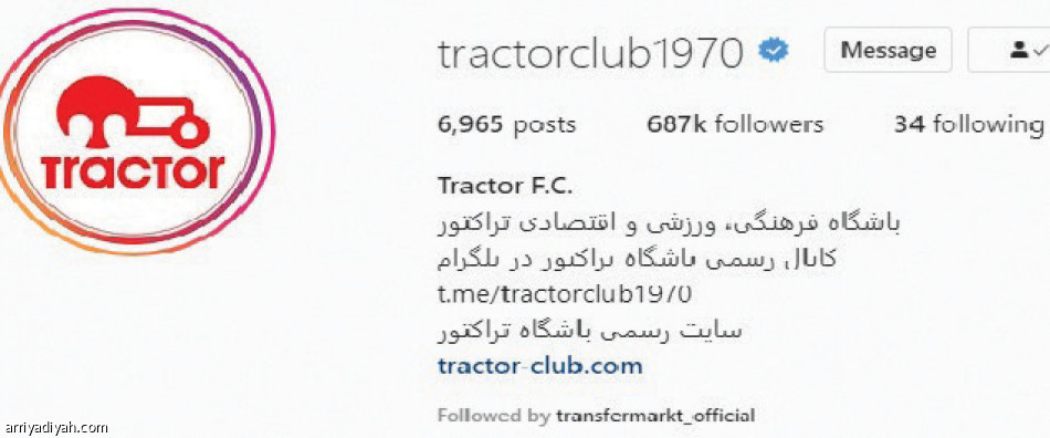 الأرقام
ترجح كفة النصر أمام تراكتور