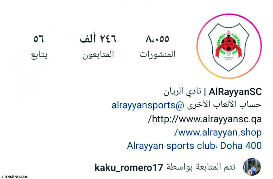 منصات أبطال آسيا..
الهلال يكتسح بـ 3 أضعاف