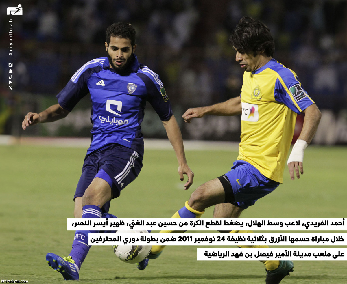 أيام الديربي