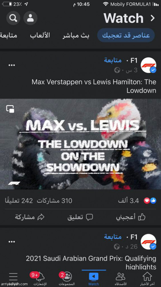 Formula 1.. 
4 منصات.. و57 مليون تفاعل