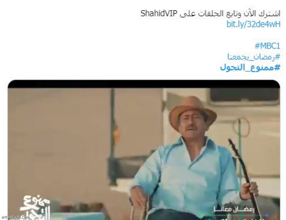 «ممنوع التجول» و«استوديو 21»
يتسيدان ترند رمضان