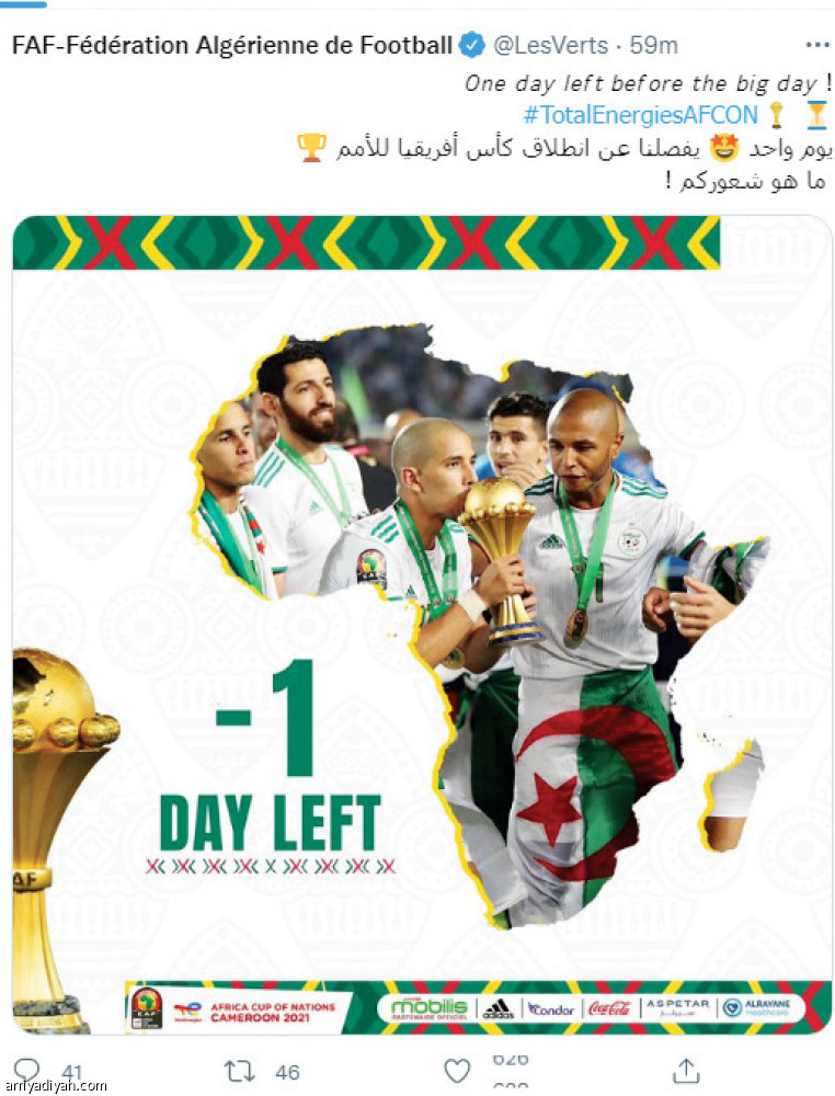 «أمم إفريقيا»
تحرك حسابات المنتخبات