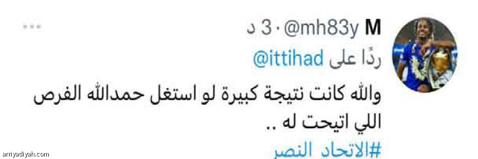 «الإتي على فين..
على النهائي»