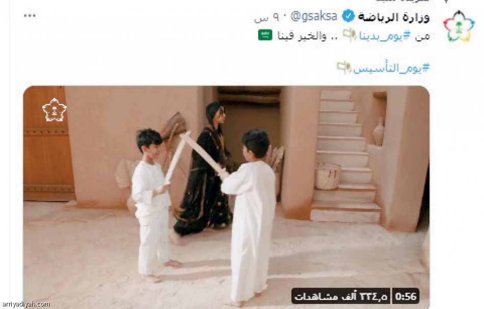 يوم التأسيس
يتسيّد بمليوني تغريدة