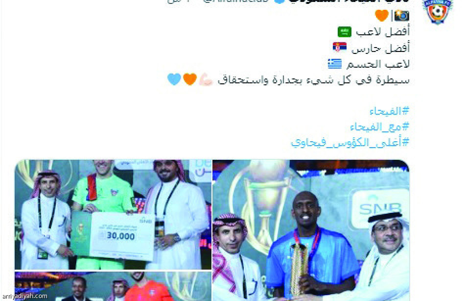 احتفالية الفيحاء 
تجذب 12 مليونا