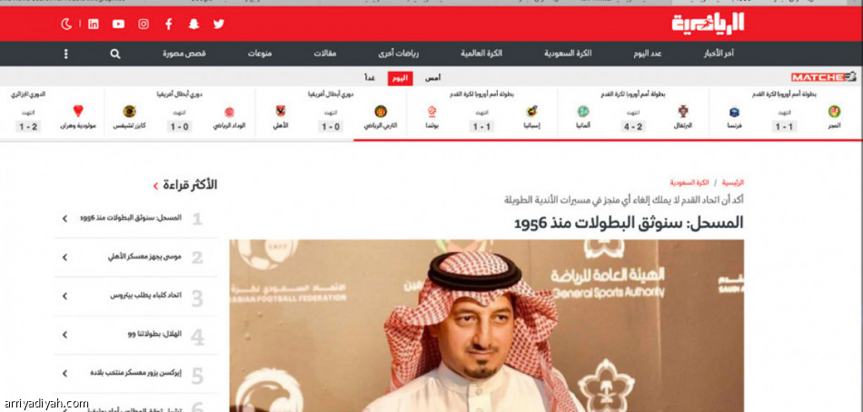 توثيق 1956 
يحرك حسابات الطائر الأزرق