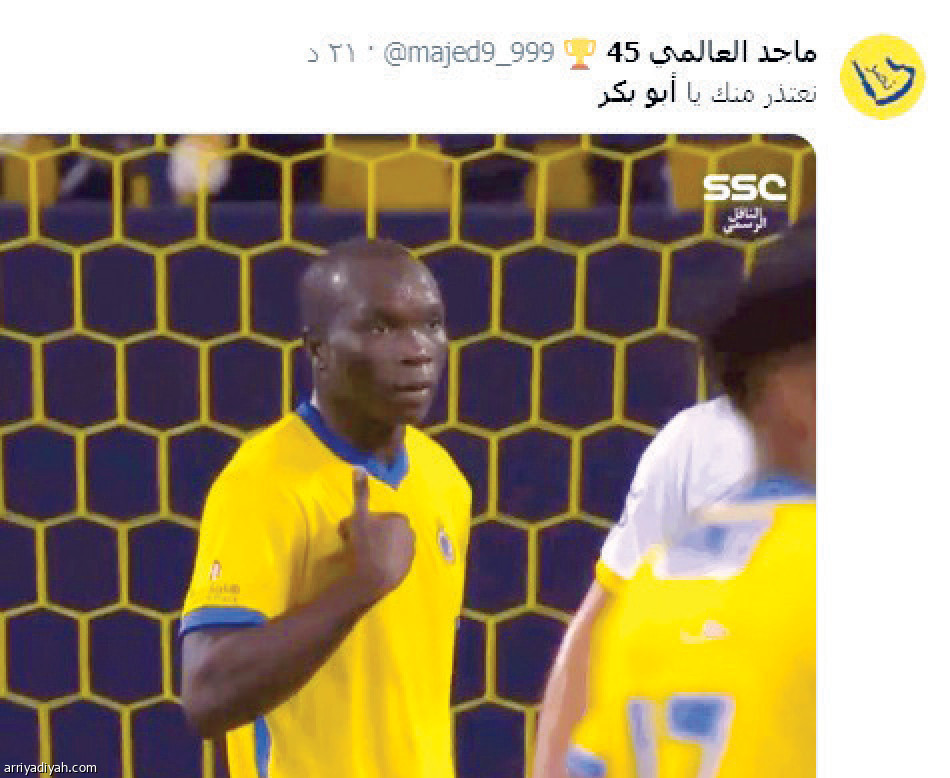 420 ألف تغريدة تواكب
الفرحة والغضب