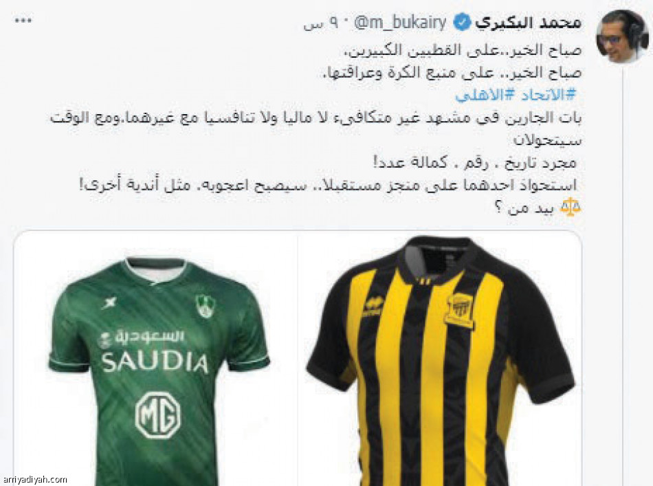 توقيع العويس..
احتفاء.. وتجاهل