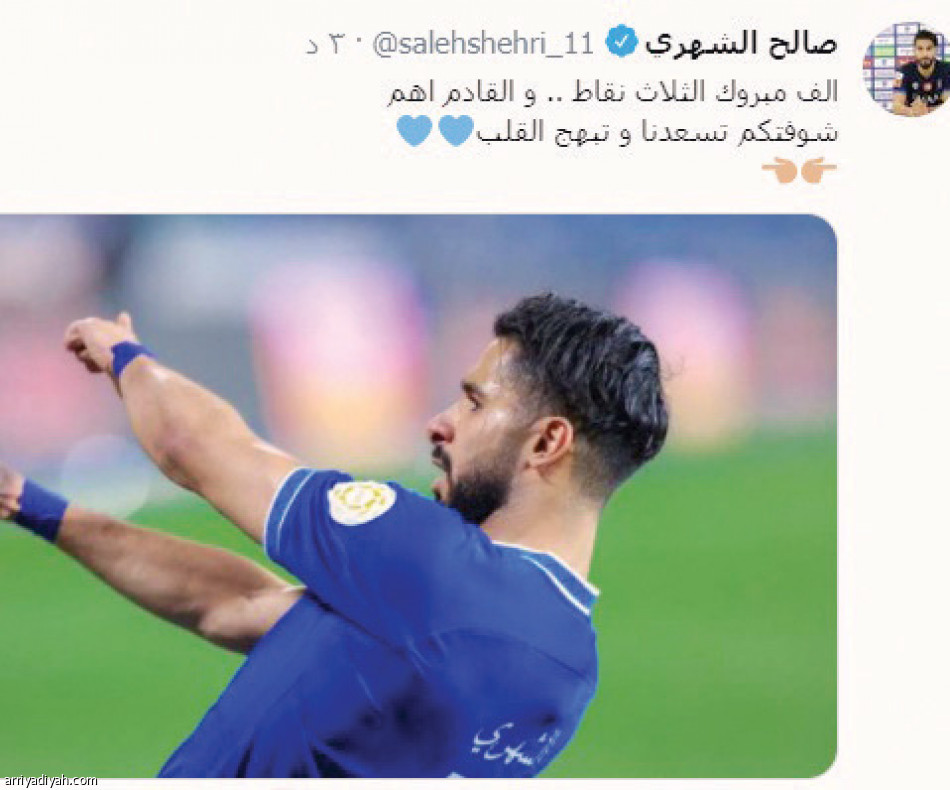 الكلاسيكو
340 ألف تغريدة.. فرحة وغضب