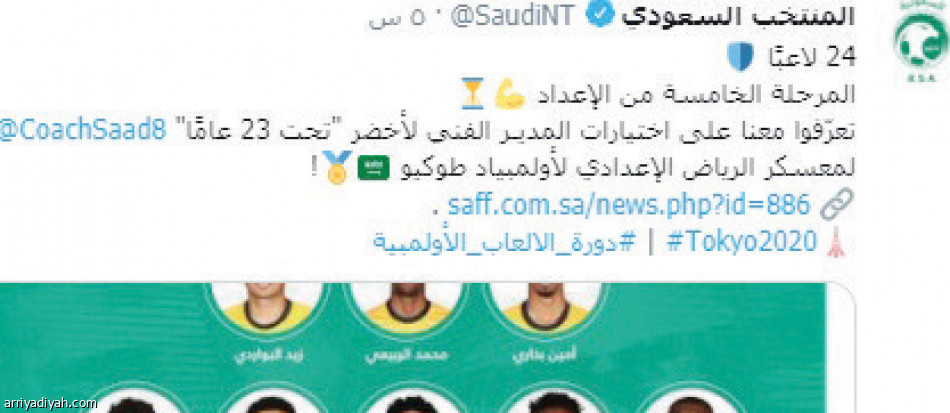 قائمة الأولمبي
تقسم المغردين