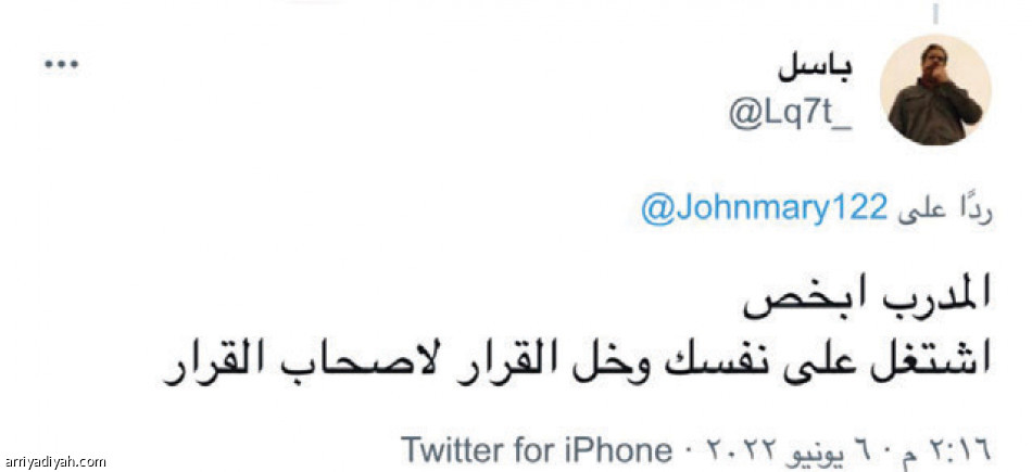 تغريدة ماري..
جدل تجاهل العابد