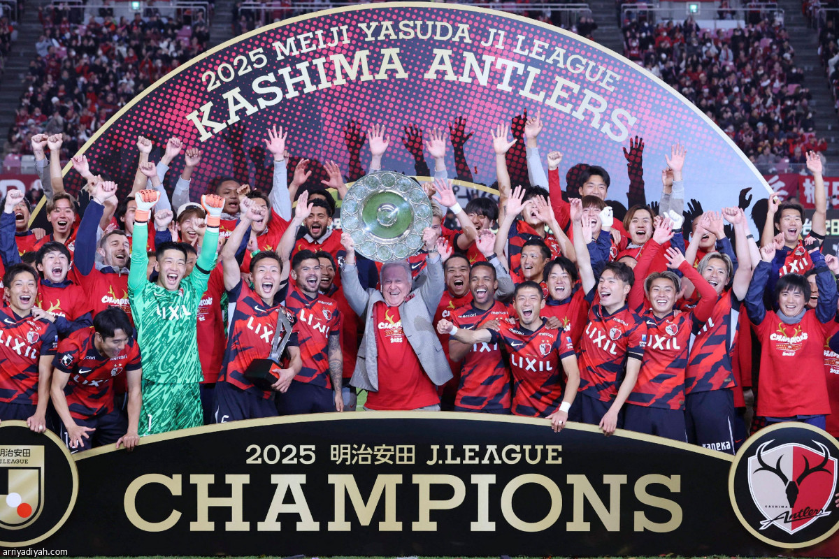 كاشيما بطل اليابان