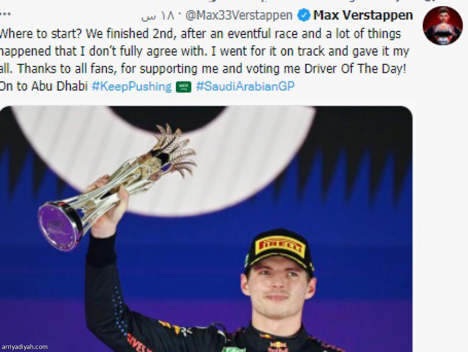 تغريدات الخاسرين.. تبرير وإحباط