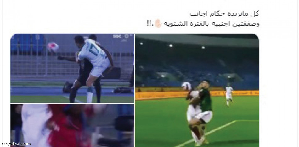 تفاعل الشبابيين..
غضب التراجع وجدل التحكيم