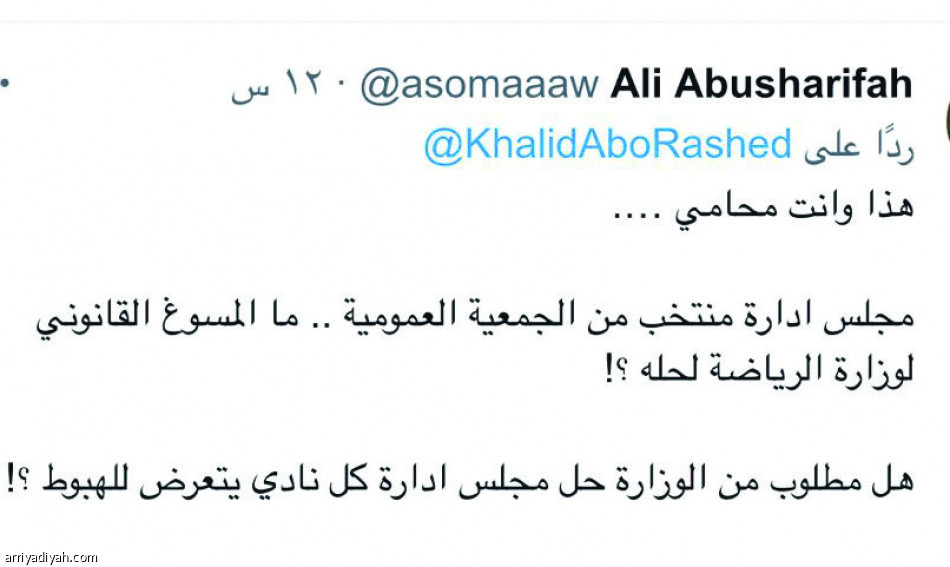 إدارة النفيعي.. 
أقيلوهم ثم حاسبوهم