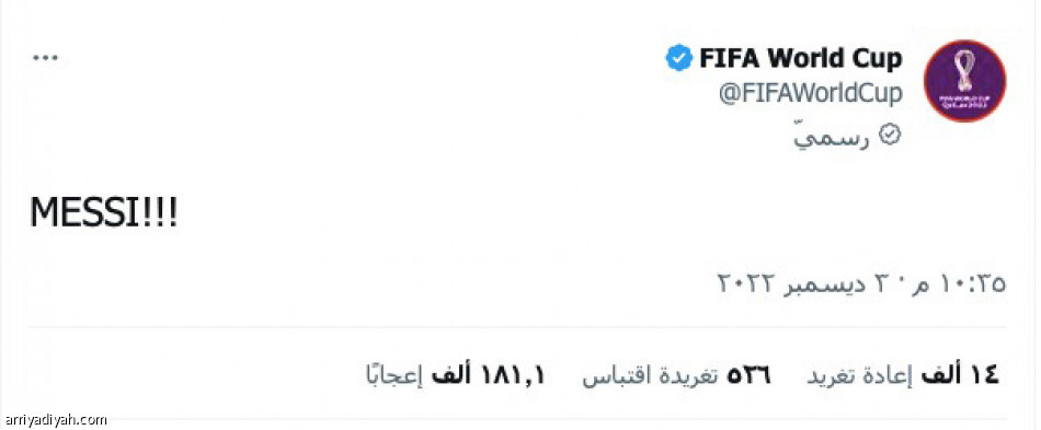 ميسي..
«فنان.. عبقري.. مبالغ فيه»