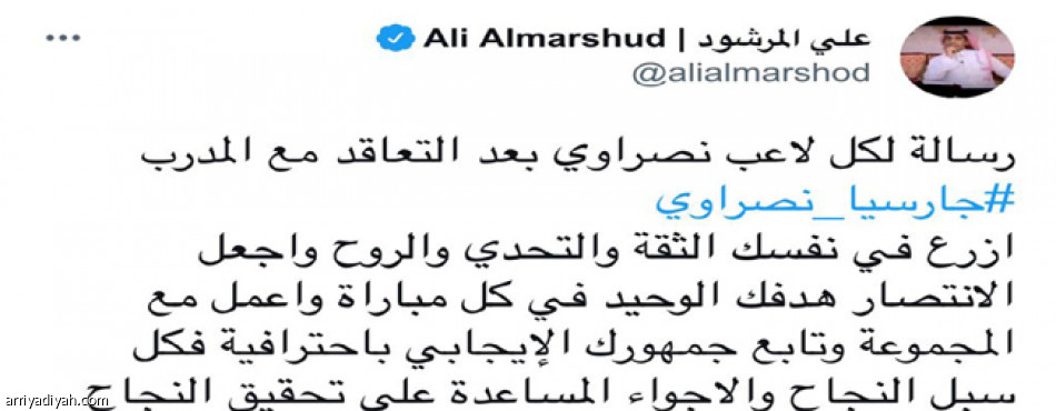 «عالمي»
يقود «عالميّا»