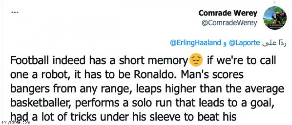 الوحش..
«جائع من أجل المزيد»