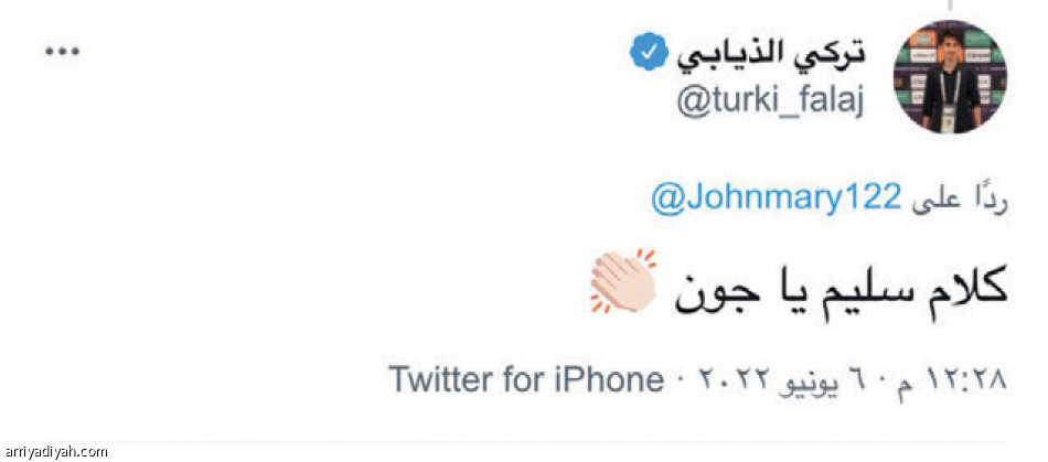 تغريدة ماري..
جدل تجاهل العابد