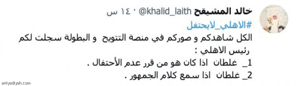 حركة ممتازة.. 
البطولة سجلت لكم