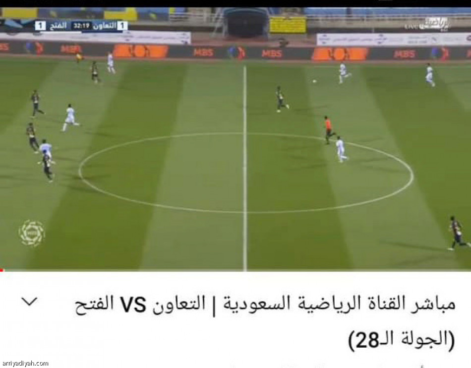 الجولة الـ 20 
تتصدر مشاهدات الدوري