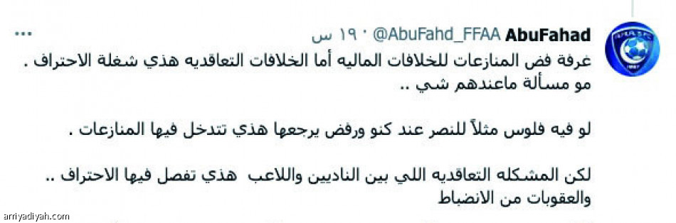 كنو..
جدل لا ينتهي