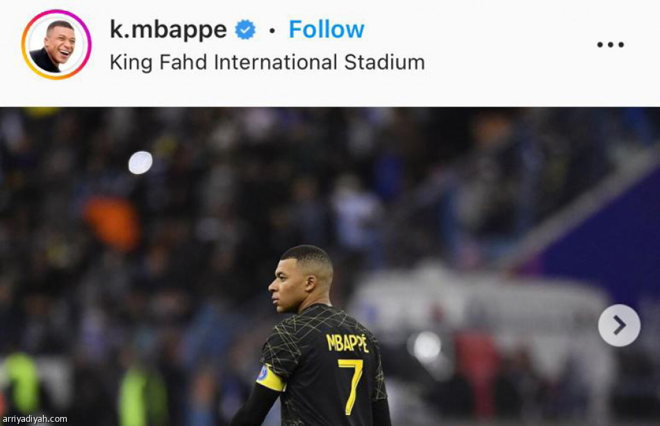 الاجتماع الأخير 
يا له من رائع