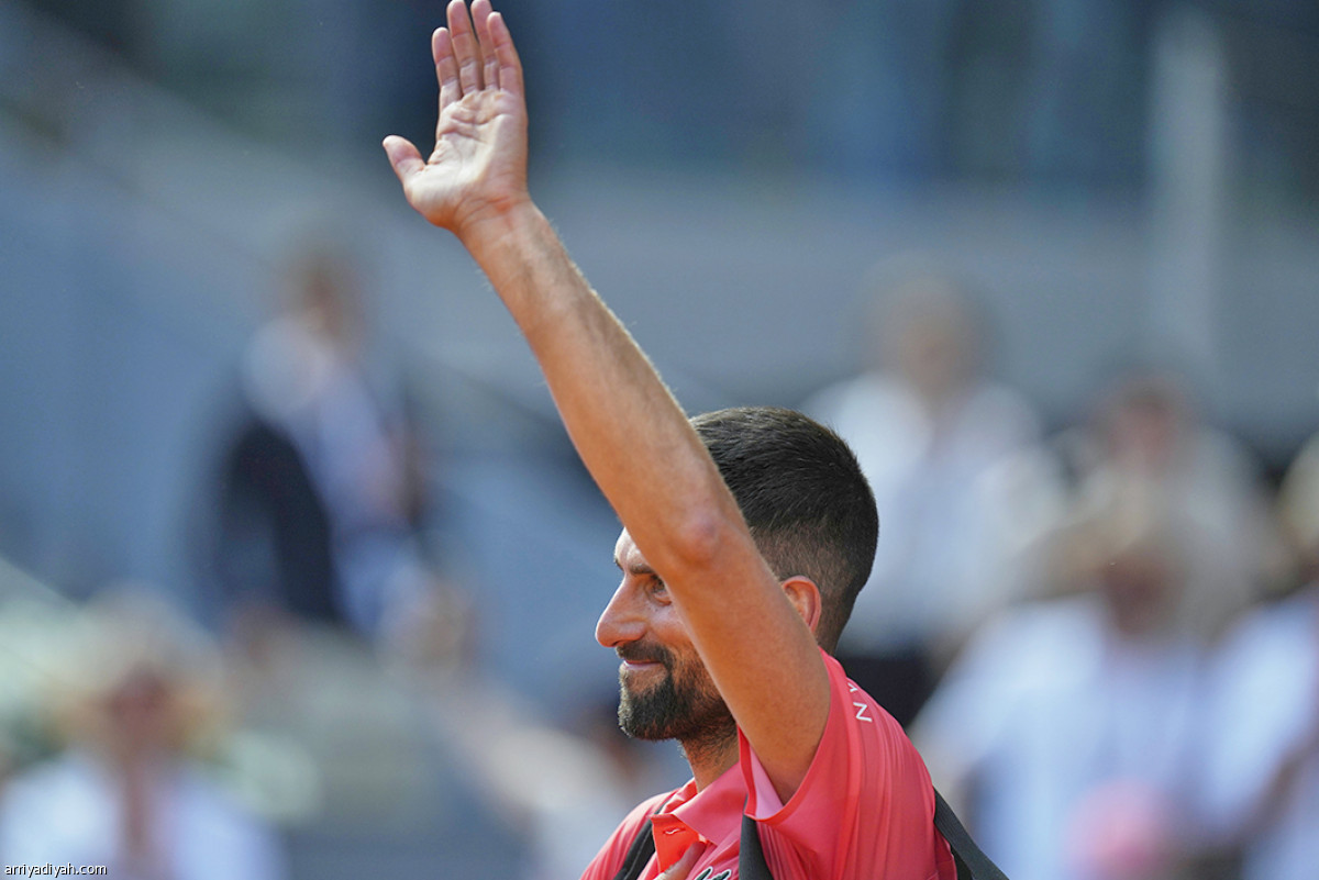 ديوكوفيتش يودع مدريد