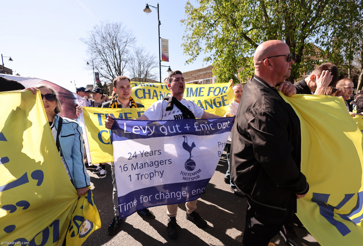 جماهير توتنام تحتج