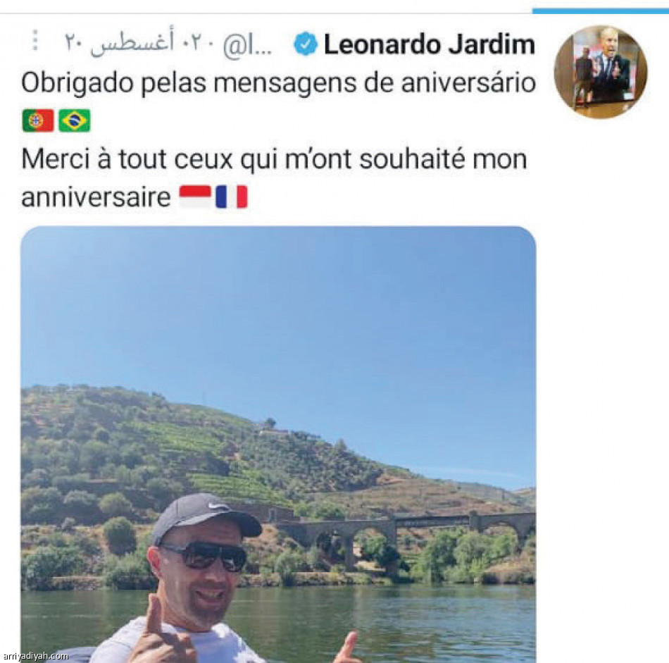 جارديم..
ظهور محدود.. والطبيعة تجذبه