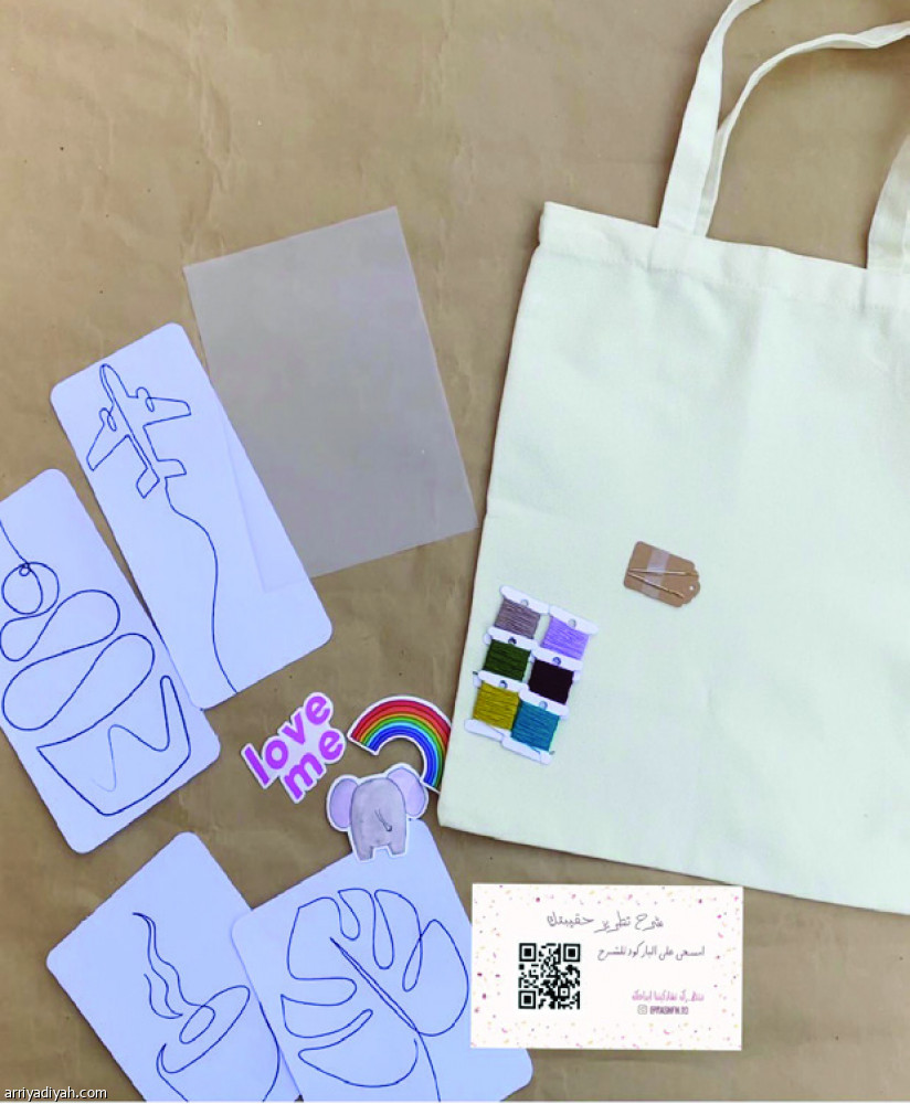 ديم..
إبحار في الشغف