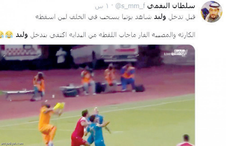 الحالات التحكيمية
تسيطر على تفاعل الجولة 29