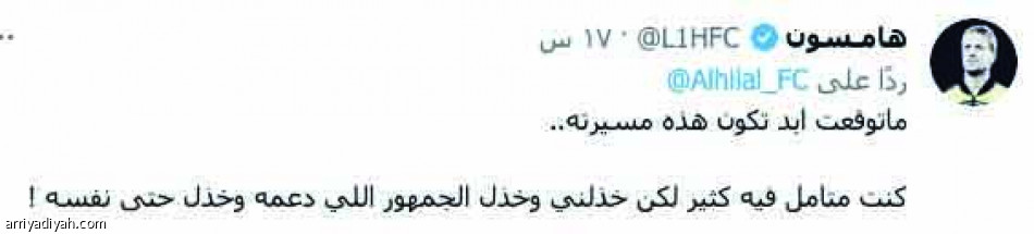 «أجمل خبر..
خذلنا.. قرار مستعجل»