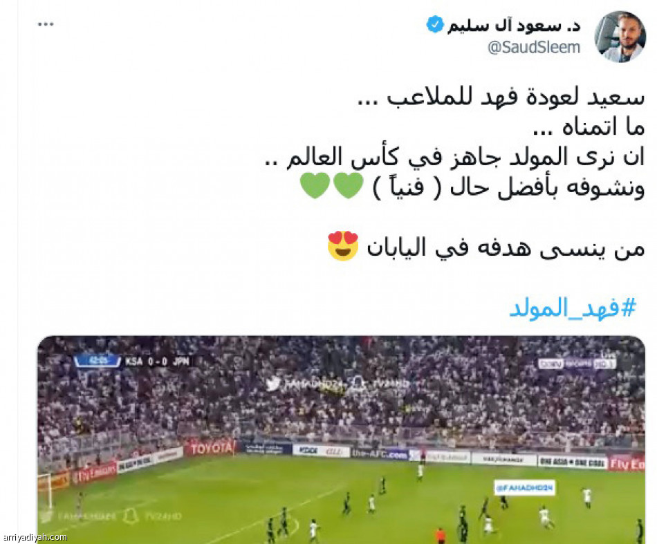 عودة المولد
تشغل الاتحاديين