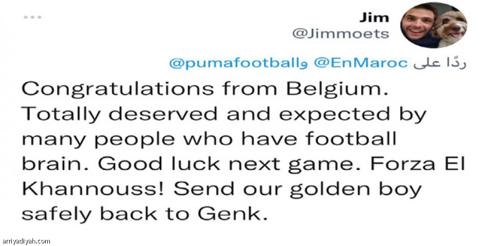 أسود الأطلس.. 
انتصار هائل ومستحق