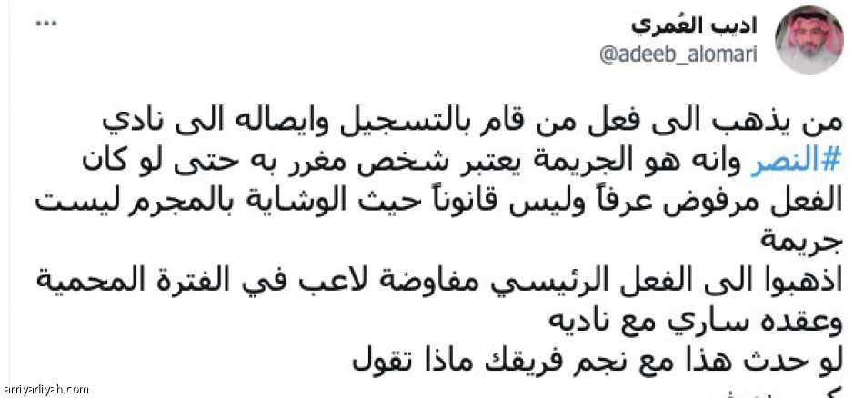 تسريب التحقيقات..
جدل قانوني وإعلامي