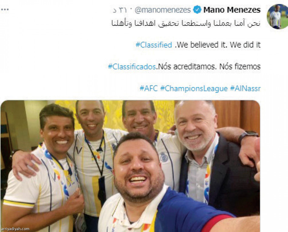 تأهل الأصفر
يسيطر على الطائر الأزرق