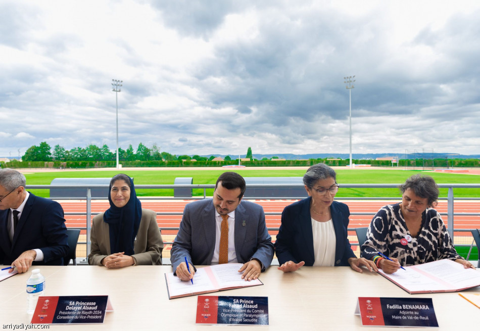 أولمبياد باريس.. نورمندي تجهز الفريق السعودي