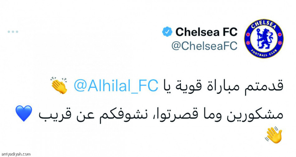 تفاعل الهلال.. 
احتفاء وفخر