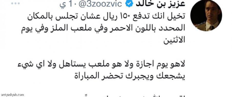 «مبالغ فيها..
وحدة بوحدة»