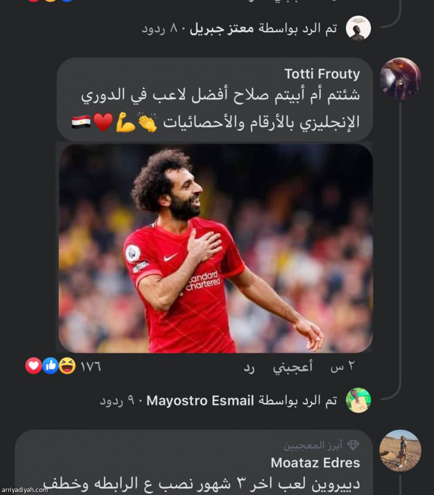 جوائز الدوري الإنجليزي
تشعل «فيسبوك»