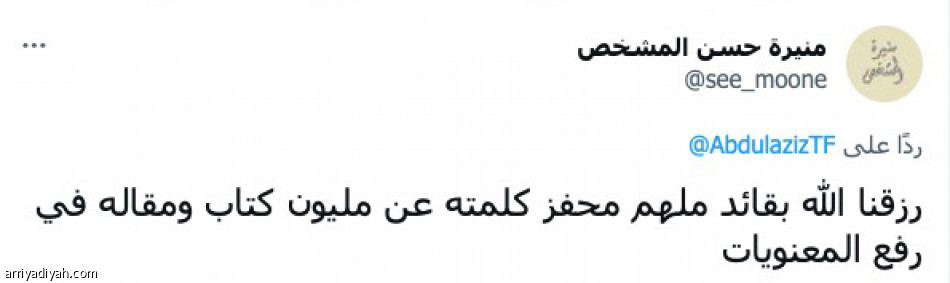 كلمات الملهم..
طريق الانتصار