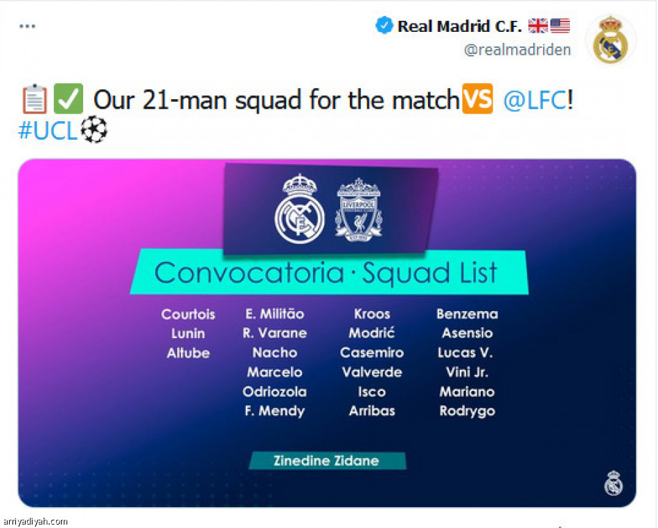 غياب هازارد..
يتصدر الطائر الأزرق