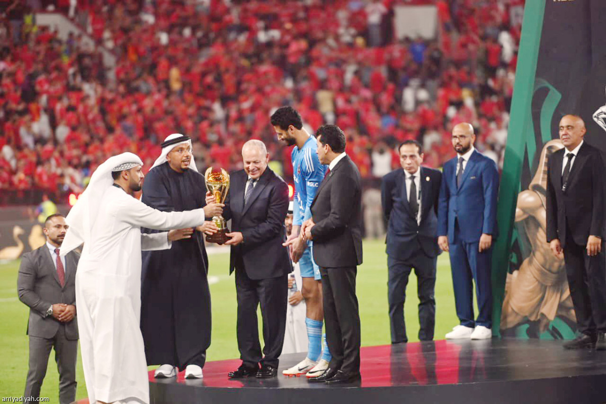 السوبر أهلاوي