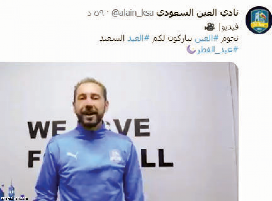 احتفالية العيد..
الهلال والفتح.. ظهور مختلف